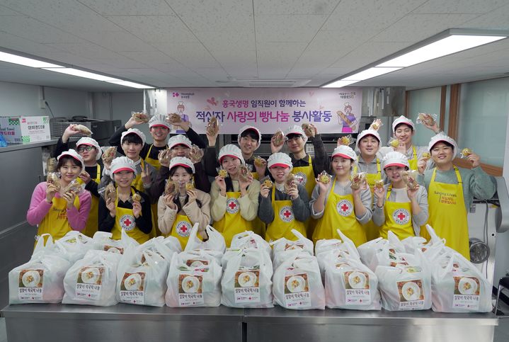 [서울=뉴시스] 지난 6일 서울시 종로구에 위치한 대한적십자사 종로빵나눔터에서 흥국생명 인턴사원들이 지역 취약계층을 위한 빵 만들기 봉사활동을 진행하고 있다. (사진=흥국생명 제공) 2026.02.09. photo@newsis.com *재판매 및 DB 금지