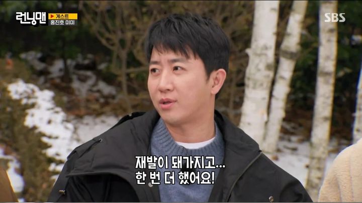 [서울=뉴시스] 8일 방영된 SBS 예능 프로그램 '런닝맨'에는 프로게이머 출신 포커 플레이어 홍진호가 게스트로 출연했다. (사진=SBS 제공) 2026.02.09. photo@newsis.com *재판매 및 DB 금지