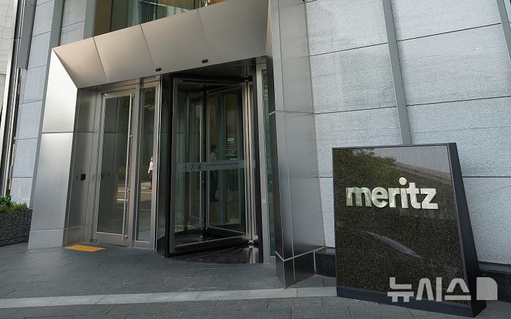 메리츠증권, 국내 금융권 첫 AWS 글로벌 혁신사례 선정