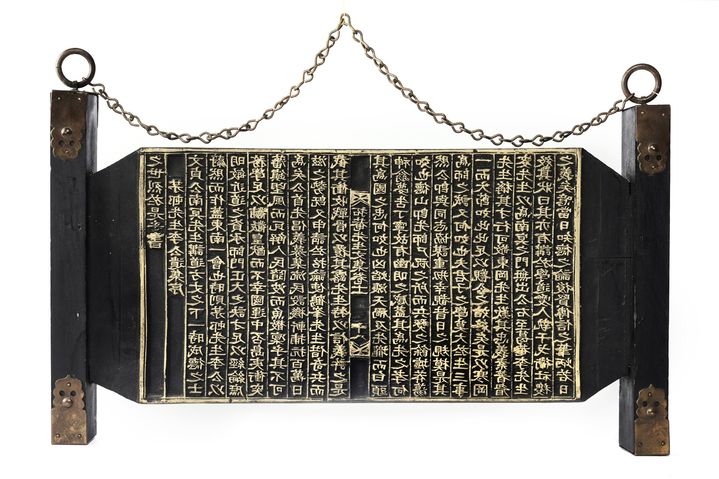 [서울=뉴시스] 약 70년 전 미국으로 반출된 조선 후기 문집 책판 3권이 고국의 품으로 돌아왔다. 사진은 척암선생문집. (사진=국가유산청 제공) 2026.02.09. photo@newsis.com *재판매 및 DB 금지