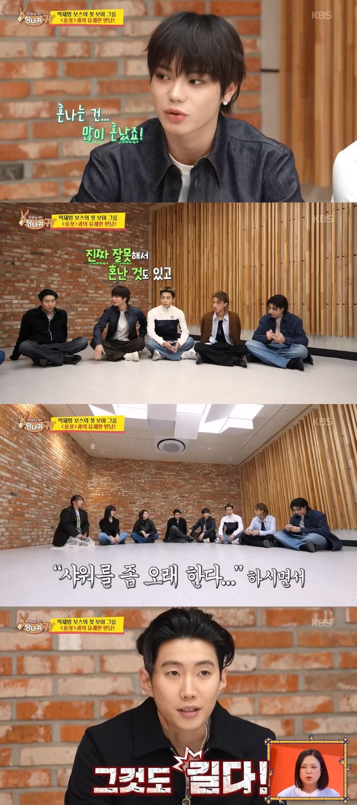 박재범 아이돌 롱샷 "샤워 오래해 회사 파산한다고…"