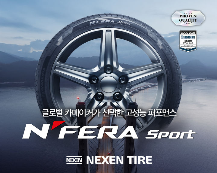 [부산=뉴시스] 넥센타이어는 9일 고성능 퍼포먼스(UHP) 타이어 ‘엔페라 스포츠(N'FERA SPORT)’를 국내 시장에 출시한다. (사진=넥센타이어 제공) 2026.02.09. photo@newsis.com *재판매 및 DB 금지