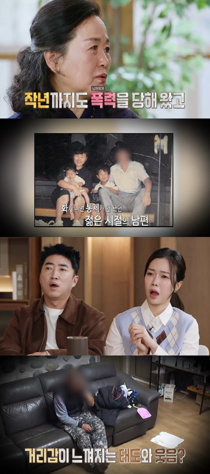 [서울=뉴시스]'오은영 리포트-가족 지옥'(사진=MBC 제공) 2026.02.09. photo@newsis.com *재판매 및 DB 금지