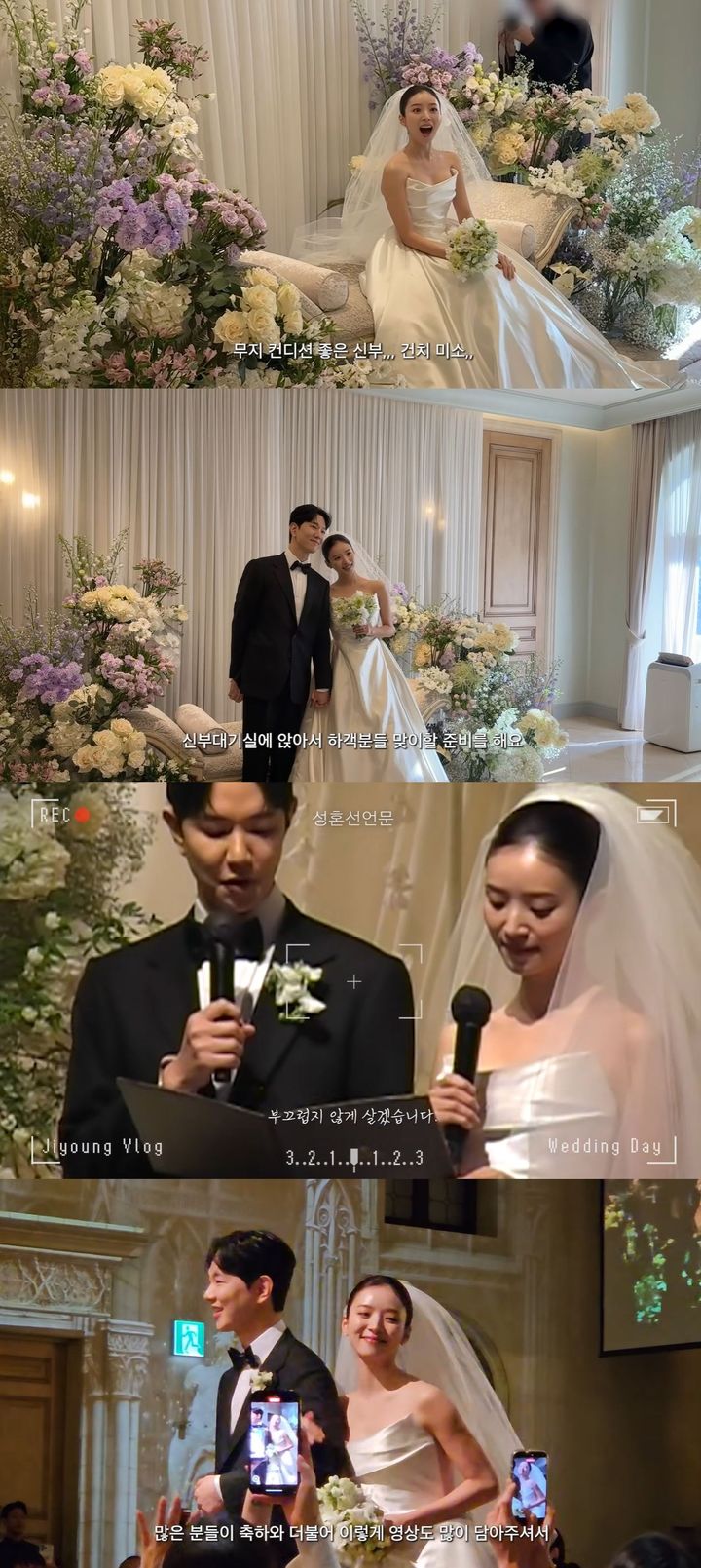 [서울=뉴시스] 인플루언서 김지영이 지난 8일 개인 유튜즈 채널에 올린 영상에서 결혼식 과정을 공개했다. (사진=유튜브 채널 '김지영' 캡처) 2026.02.09. photo@newsis.com *재판매 및 DB 금지