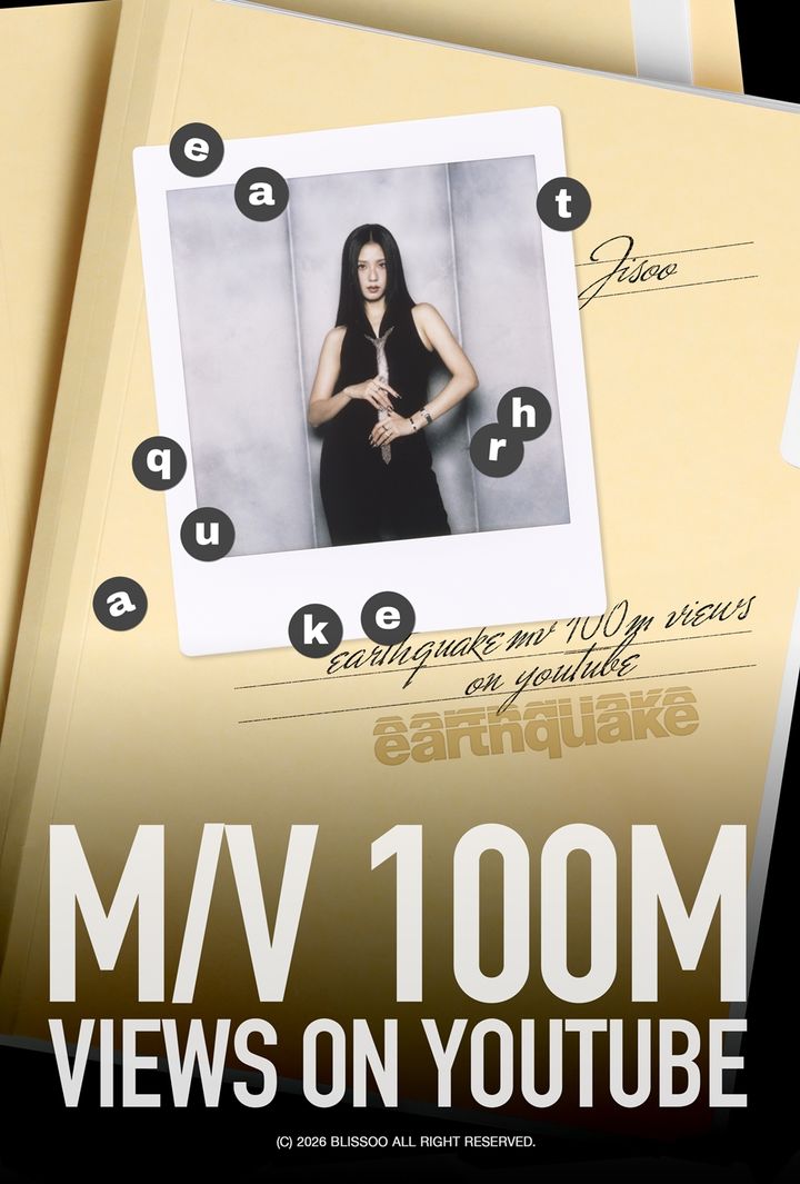 블랙핑크 지수, '얼스퀘이크' 뮤비 1억뷰 돌파