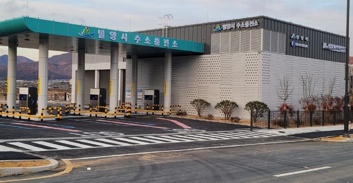 경남 밀양시 수소충전소.(사진=경남도 제공) 2026.02.09. *재판매 및 DB 금지
