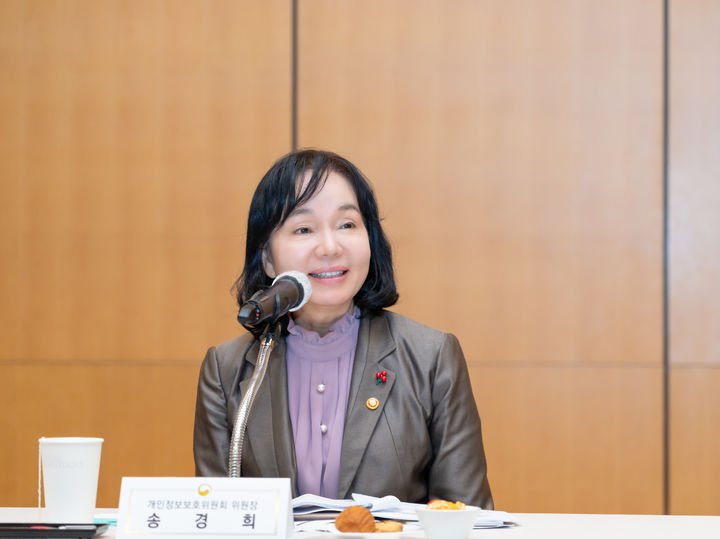 [서울=뉴시스] 송경희 개인정보보호위원회 위원장이 1월23일 경기 고양시 현대모터스튜디오에서 개최된 '자율주행차·로봇 분야 개인정보 규제 합리화 현장간담회'에서 인사말을 하고 있다. (사진=개인정보보호위원회 제공) 2026.02.09. photo@newsis.com *재판매 및 DB 금지