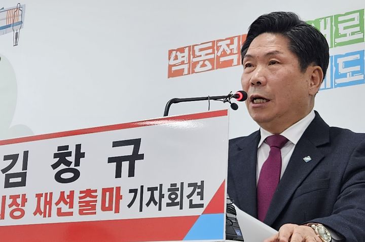 [제천=뉴시스] 이병찬 기자 = 김창규 충북 제천시장이 9일 제천시청 브리핑룸에서 재선 도전을 선언하고 있다.2026.02.09.bclee@newsis.com