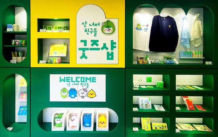 [산청=뉴시스] 경남 산청군 '산 너머 친구들' 실내. (사진=산청군 제공) 2026.02.09. photo@newsis.com *재판매 및 DB 금지