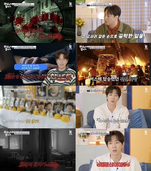 12세 청부살인범 등장…돈 받고 총격 살인