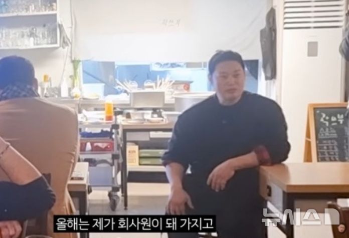 15억 사기 피해 양치승 새 직장 근황 "미래 괜찮아"