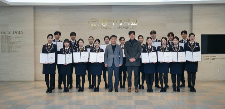 [부산=뉴시스] 동아대학교 입학관리처는 최근 부산 사하구 승학캠퍼스에서 홍보대사 '예그리나' 임명장 수여식을 개최했다고 9일 밝혔다. (사진=동아대 제공) 2026.02.09. photo@newsis.com *재판매 및 DB 금지