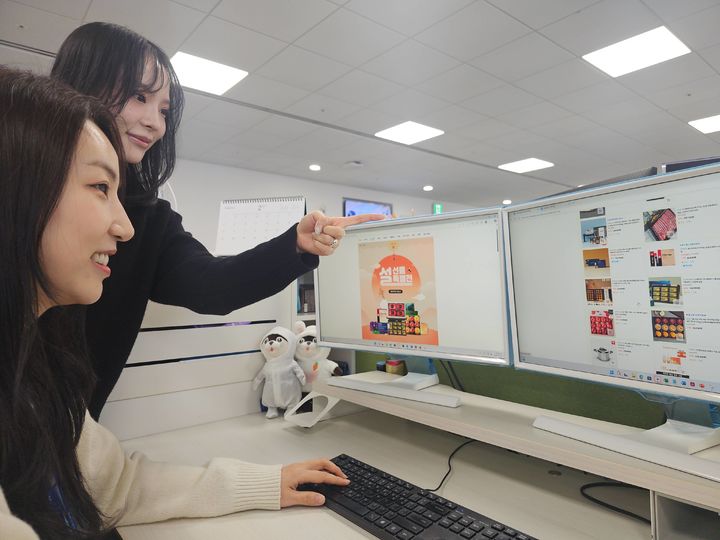 [서울=뉴시스]삼성전자 직원들이 설 명절을 앞두고 온라인 장터에서 상품을 구입하고 있다. (사진 = 삼성) 2026.02.09. photo@newsis.com *재판매 및 DB 금지