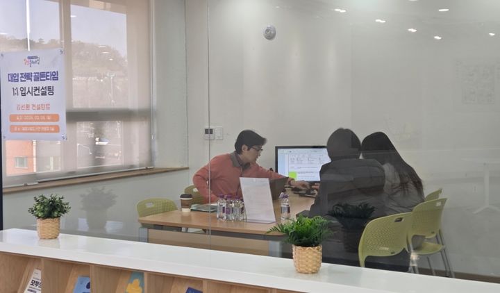 [밀양=뉴시스] 1대 1 현장 입시컨설팅을 진행하고 있다. (사진=밀양시 제공) 2026.02.09. photo@newsis.com *재판매 및 DB 금지