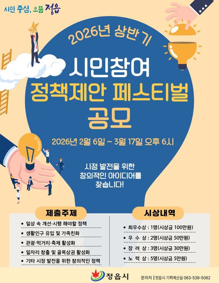  *재판매 및 DB 금지