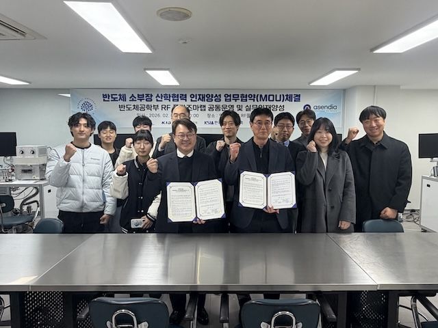 [서울=뉴시스] 명지대 반도체공정진단연구소-아센디아 업무협약식에서 참가자들이 기념 촬영을 하고 있다. (사진=명지대 제공) 2026.02.09. photo@newsis.com *재판매 및 DB 금지