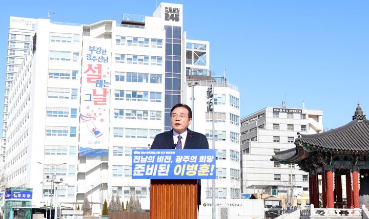 [광주=뉴시스] 송창헌 기자 = 이병훈 더불어민주당 호남발전특위 수석부위원장이 9일 오전 광주 5·18 민주광장(옛 전남도청)에서 전남광주특별시장 출마를 선언한 뒤 포부와 비전을 밝히고 있다. (사진=이병훈 예비후보 측 제공) 2026.02.09 photo@newsis.com *재판매 및 DB 금지