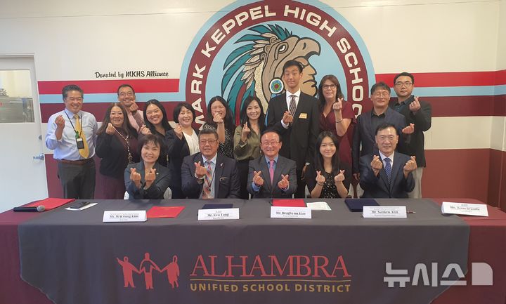 [연천=뉴시스] 연천군이 청소년 어학연수 등 국제교류를 위해 지난 2023년 10월17일 미국 로스앤젤레스(LA) 알함브라교육청과 양해각서(MOU)를 체결하고 기념촬영을 하고 있다.(사진=뉴시스 DB) photo@newsis.com