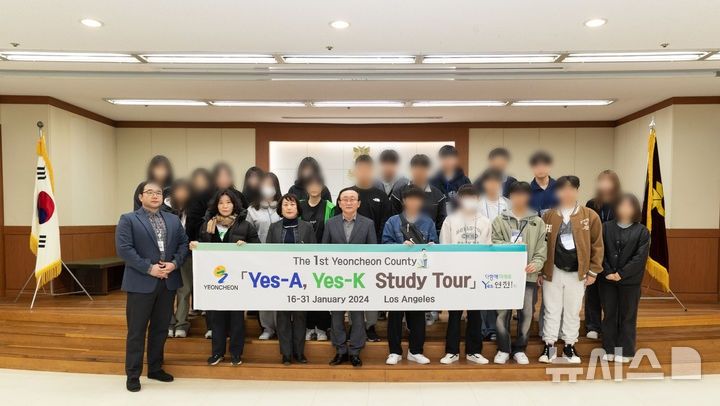 [연천=뉴시스]경기 연천군, 제1기 미국 어학연수 프로그램 진행(사진=뉴시스 DB)photo@newsis.com