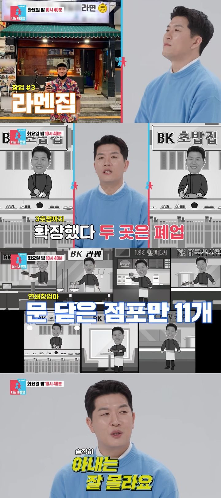[서울=뉴시스] 전 야구선수 김병현이 오는 10일 방송하는 SBS TV 예능 프로그램 '동상이몽2-너는 내 운명'에서 일상을 공개한다. (사진=SBS '동상이몽2-너는 내 운명' 캡처) 2026.02.09. photo@newsis.com *재판매 및 DB 금지