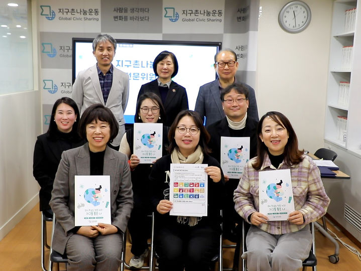 .지구촌나눔운동 교육전문위원 위촉식에서 ‘지구를 품은 나’ 론칭 기념 사진을 찍고 있다.. *재판매 및 DB 금지