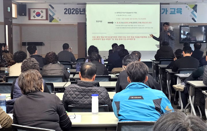 [임실=뉴시스] 임실징겨 외국인 계절근로자 고용주들이 외국인 계절근로자의 인권 보호 등 고용주 대상 사전교육을 받고 있다. *재판매 및 DB 금지