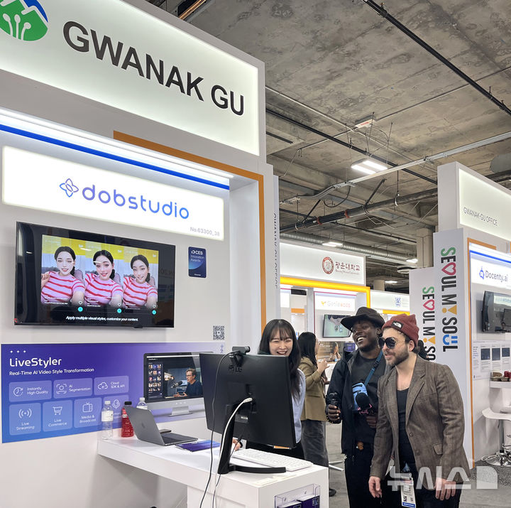 관악구, ICT 박람회 MWC 참가…자치구 최초 전용 부스 운영