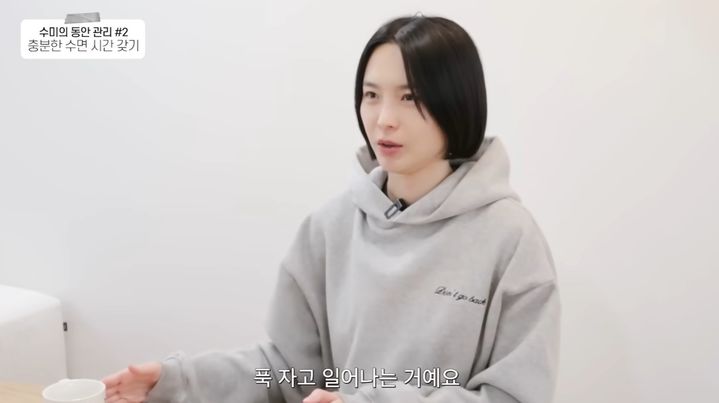 [서울=뉴시스] 김수미. (사진=유튜브 채널 '수미차올라' 캡처) 2026.02.09. photo@newsis.com *재판매 및 DB 금지