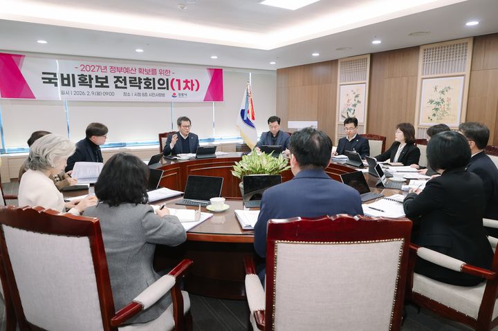 [강릉=뉴시스] 9일 강릉시가 김홍규 시장 주재로 제1차 국비확보 전략회의를 갖고 있다.(사진=강릉시 제공)photo@newsis.com *재판매 및 DB 금지
