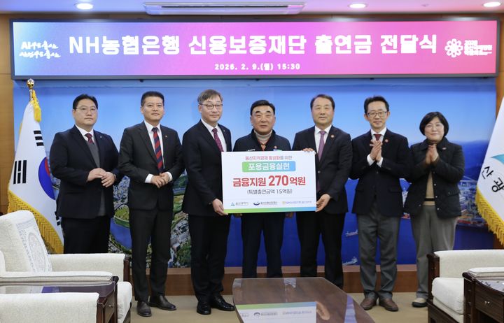 [울산=뉴시스] NH농협은행 울산본부는 9일 울산시청에서 김두겸 시장과 김용길 울산신용보증재단 이사장, 백창훈 농협은행 본부장이 참석한 가운데 '소상공인 정책자금 특례 협약보증' 협약식을 했다. (사진= 울산농협 제공) 2026.02.09.photo@newsis.com *재판매 및 DB 금지