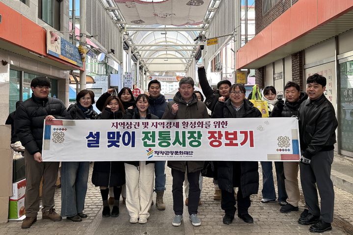 [평창=뉴시스] 관광문화재단 직원들이 '설 맞이 전통시장 장보기 행사'에 참여하고 있다. (사진=평창군 제공) 2026.02.09. photo@newsis.com *재판매 및 DB 금지