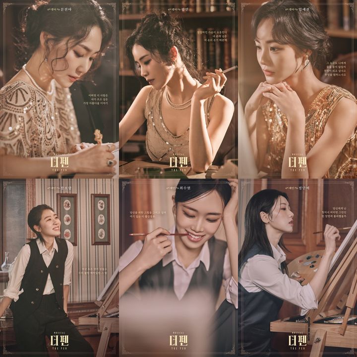 뮤지컬 '더 펜' 출연진. (앤유컴퍼니 제공) *재판매 및 DB 금지