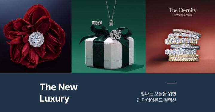 (사진=롯데온 제공) *재판매 및 DB 금지