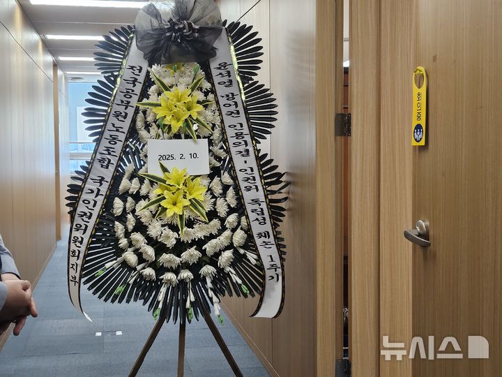 尹방어권 의결 1주년 앞두고…'인권위 11인 체제' 첫 전원위서 재공방