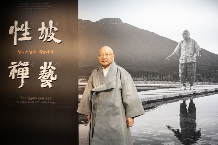 [수원=뉴시스] 성파스님이 9일 경기도박물관 전시마루에서 진행된 '성파선예: 성파스님의 예술세계' 기자간담회에서 기념사진을 찍고 있다. (사진=경기문화재단 제공) 2026.02.09. photo@newsis.com *재판매 및 DB 금지