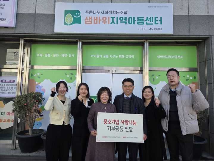 [창원=뉴시스]경남중소기업계, 사회복지시설 6곳에 떡만둣국 키트 전달. (사진=중소기업중앙회 경남본부 제공) 2026.02.09. photo@newsis.com *재판매 및 DB 금지