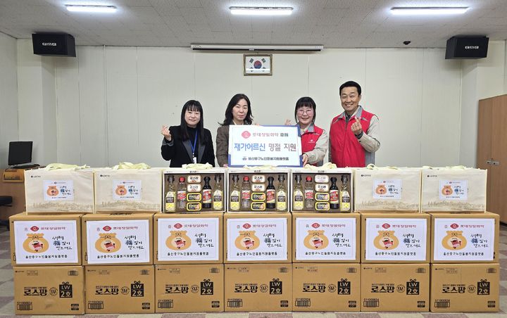 [울산=뉴시스] *재판매 및 DB 금지