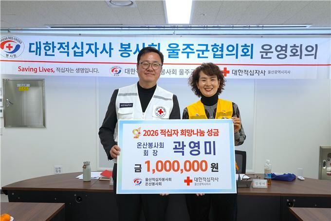 [울산=뉴시스] *재판매 및 DB 금지