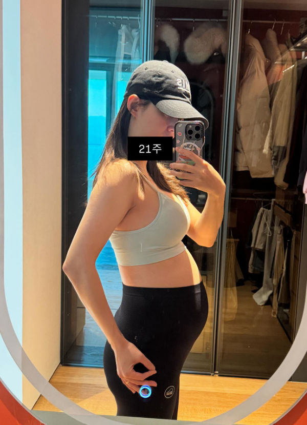 [서울=뉴시스] 남보라. (사진=인스타그램 캡처) 2026.02.09. photo@newsis.com *재판매 및 DB 금지