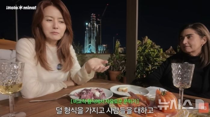 [서울=뉴시스] 아나운서 출신 손미나가 스페인에 정착한 이유를 밝혔다. (사진 = 유튜브 채널 '올라미나' 캡처) 2026.02.09. photo@newsis.com *재판매 및 DB 금지