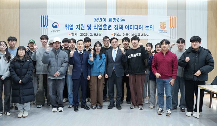 [천안=뉴시스] 한국기술교육대학교를 방문한 권창준 고용노동부 차관이 학생들과 기념사진을 찍고 있다.(사진=한국기술교육대학교).2026.02.09.photo@newsis.com. *재판매 및 DB 금지