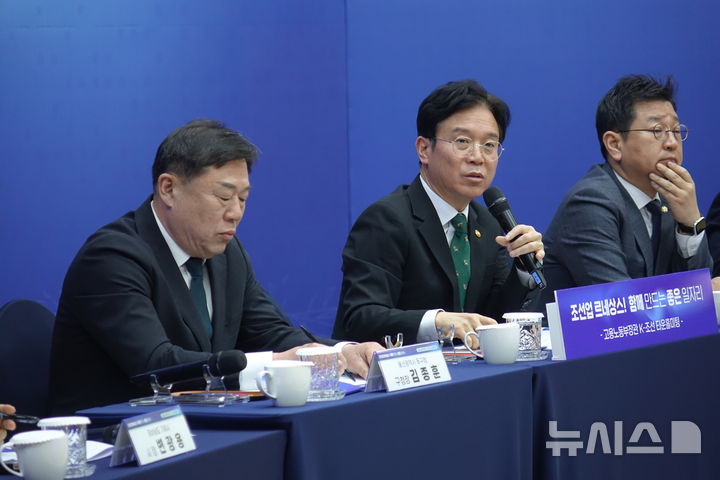 [울산=뉴시스] 박수지 기자 = 김영훈 고용노동부 장관이 9일 오후 울산 동구에서 진행된 '조선업 르네상스, 함께 만드는 좋은 일자리' 타운홀미팅을 진행하고 있다. 2026.02.09. parksj@newsis.com