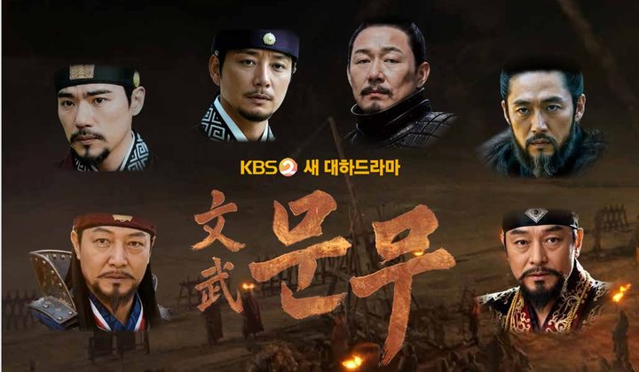 [서울=뉴시스] KBS 2TV 대하드라마 '문무' . (사잔=KBS 사보) 2026.02.09. photo@newsis.com *재판매 및 DB 금지