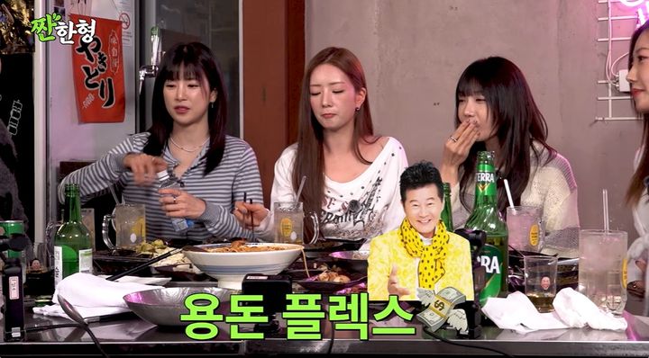 [서울=뉴시스] 9일 유튜브 채널 '짠한형 신동엽'에는 데뷔 15주년을 맞이한 에이핑크가 게스트로 출연했다. (사진=유튜브 채널 '짠한형 신동엽' 화면 캡처) 2026.02.09. photo@newsis.com *재판매 및 DB 금지