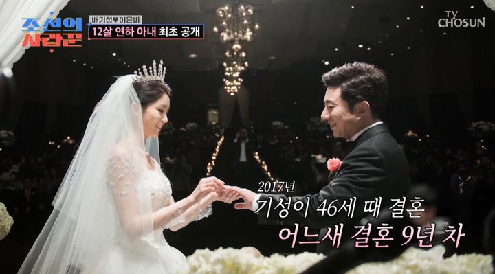 [서울=뉴시스] 9일 방송된 TV조선 예능 프로그램 '조선의 사랑꾼'에는 배기성, 이은비 부부가 출연했다. (사진=TV조선 제공) 2026.02.09. photo@newsis.com *재판매 및 DB 금지