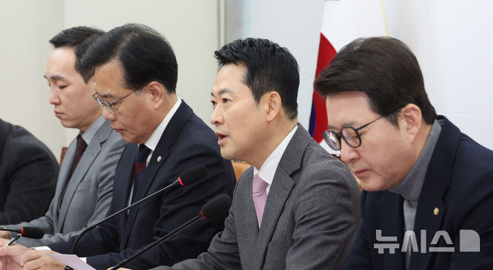 국힘, 李 '대한상의 보도자료' 격노에 "가짜뉴스 선동 과거부터 돌아보길"