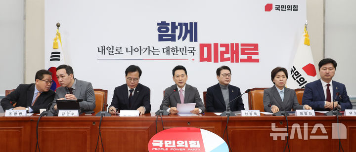 [서울=뉴시스] 김금보 기자 = 장동혁 국민의힘 대표가 9일 오전 서울 여의도 국회에서 열린 최고위원회의에서 발언을 하고 있다. 2026.02.09. kgb@newsis.com