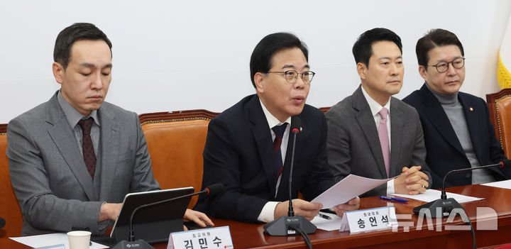 송언석 "'2차 특검 추천' 李 격노설에 정청래 사과…이게 나라인가"