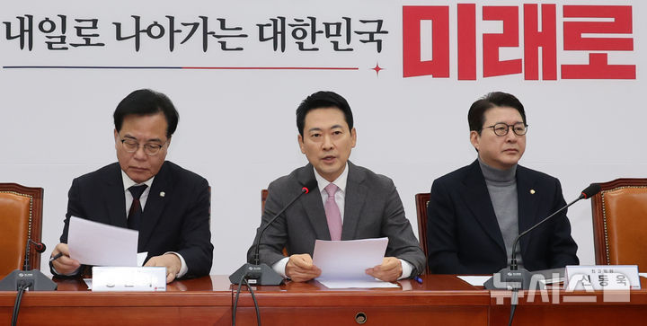 [서울=뉴시스] 김금보 기자 = 장동혁 국민의힘 대표가 9일 오전 서울 여의도 국회에서 열린 최고위원회의에서 발언을 하고 있다. 2026.02.09. kgb@newsis.com