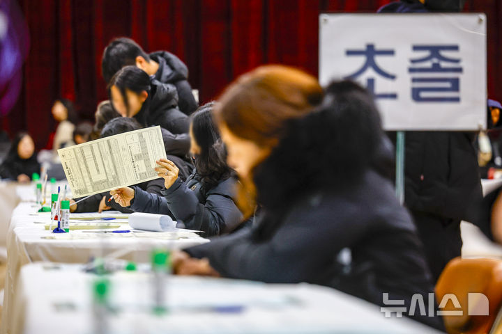 [서울=뉴시스] 정병혁 기자 = 9일 서울 동작구 서울공업고등학교 체육관을 찾은 검정고시 응시생들이 2026년도 제1회 초·중·고졸 검정고시 응시 원서를 작성 및 접수하고 있다. 2026.02.09. jhope@newsis.com